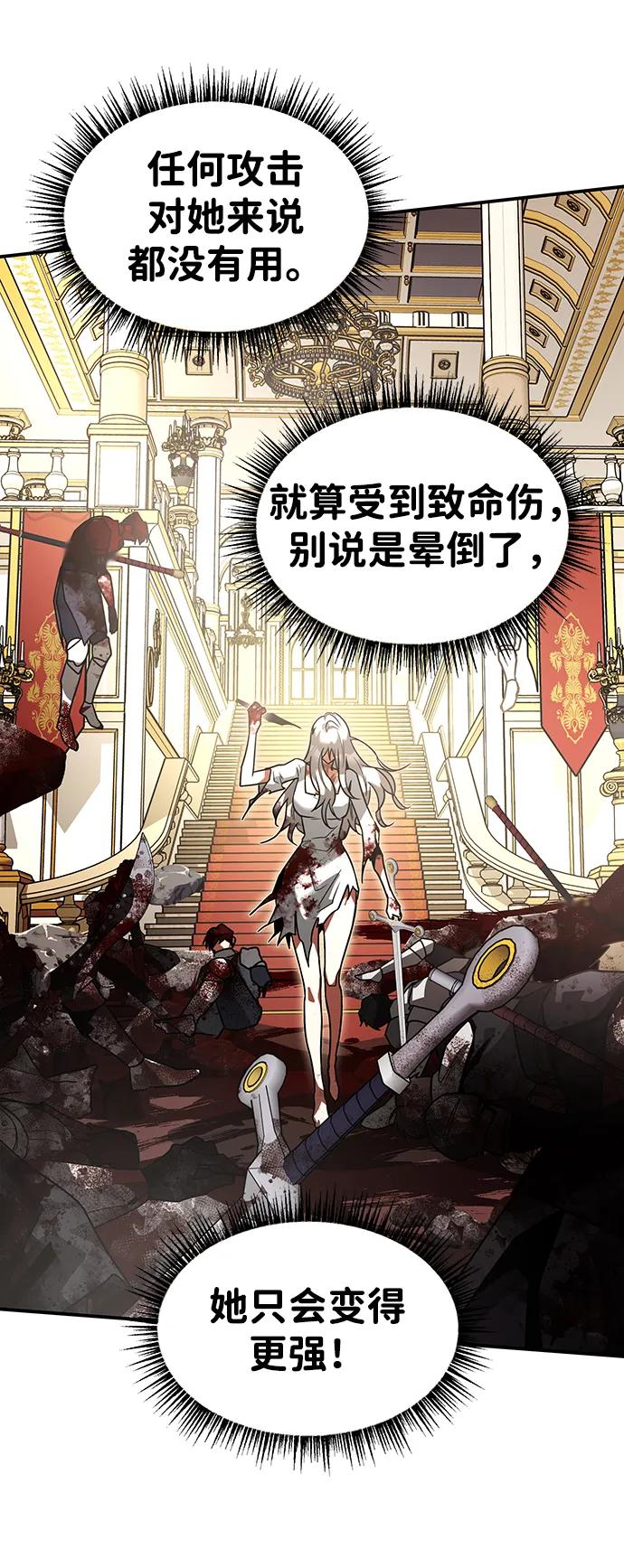 [第34话] 结合（2）42