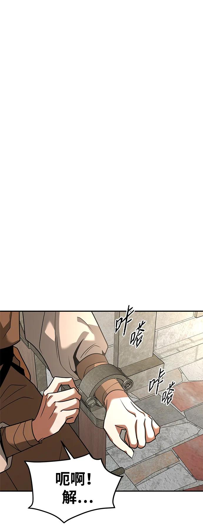 [第34话] 结合（2）57