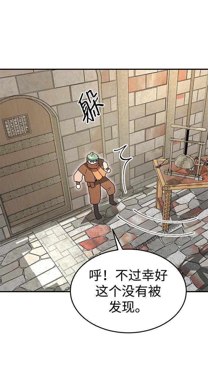 [第34话] 结合（2）59