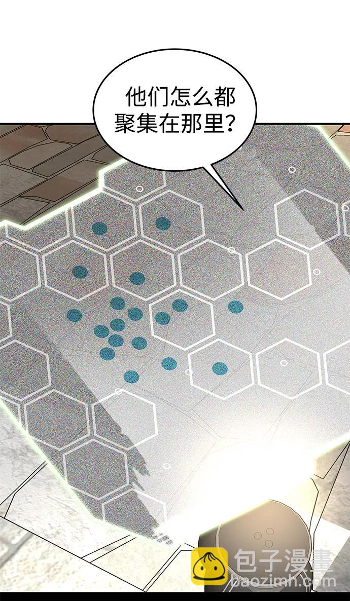 [第34话] 结合（2）62