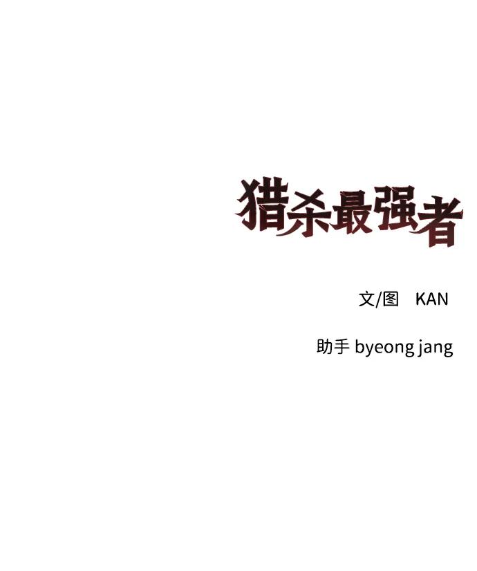 [第34话] 结合（2）68
