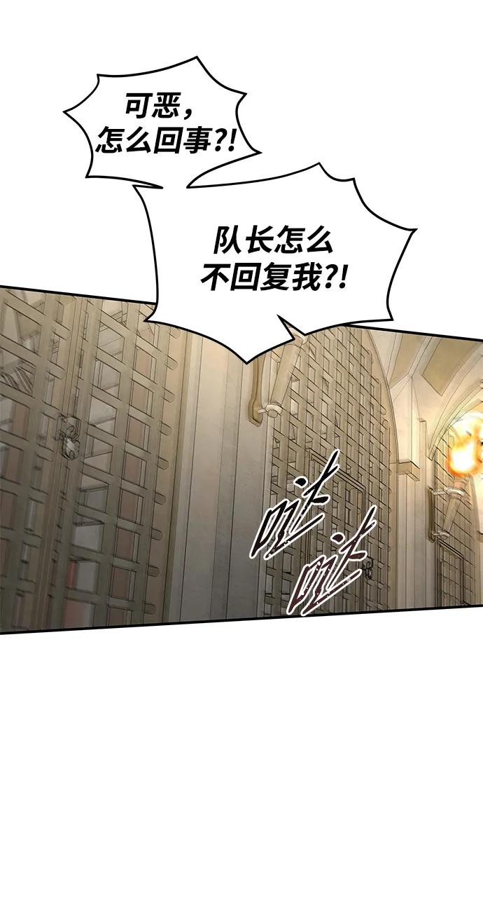 [第35话] 提取18
