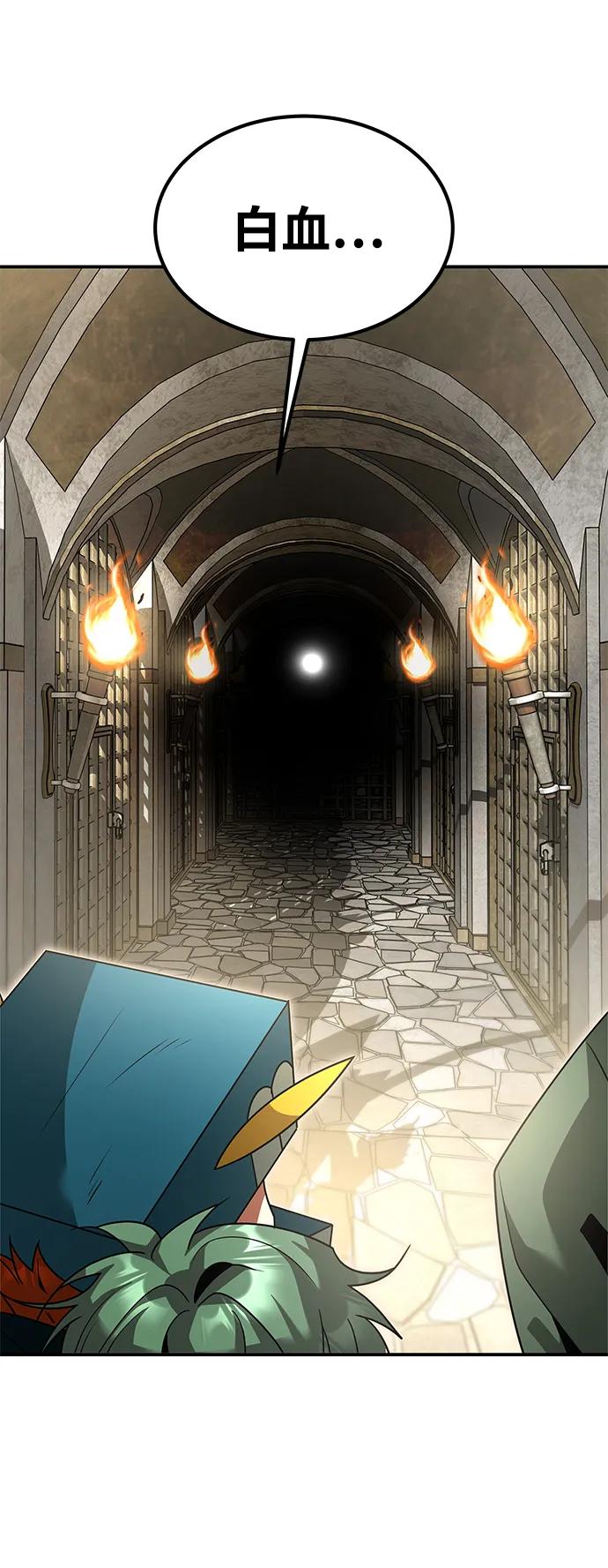 [第35话] 提取24