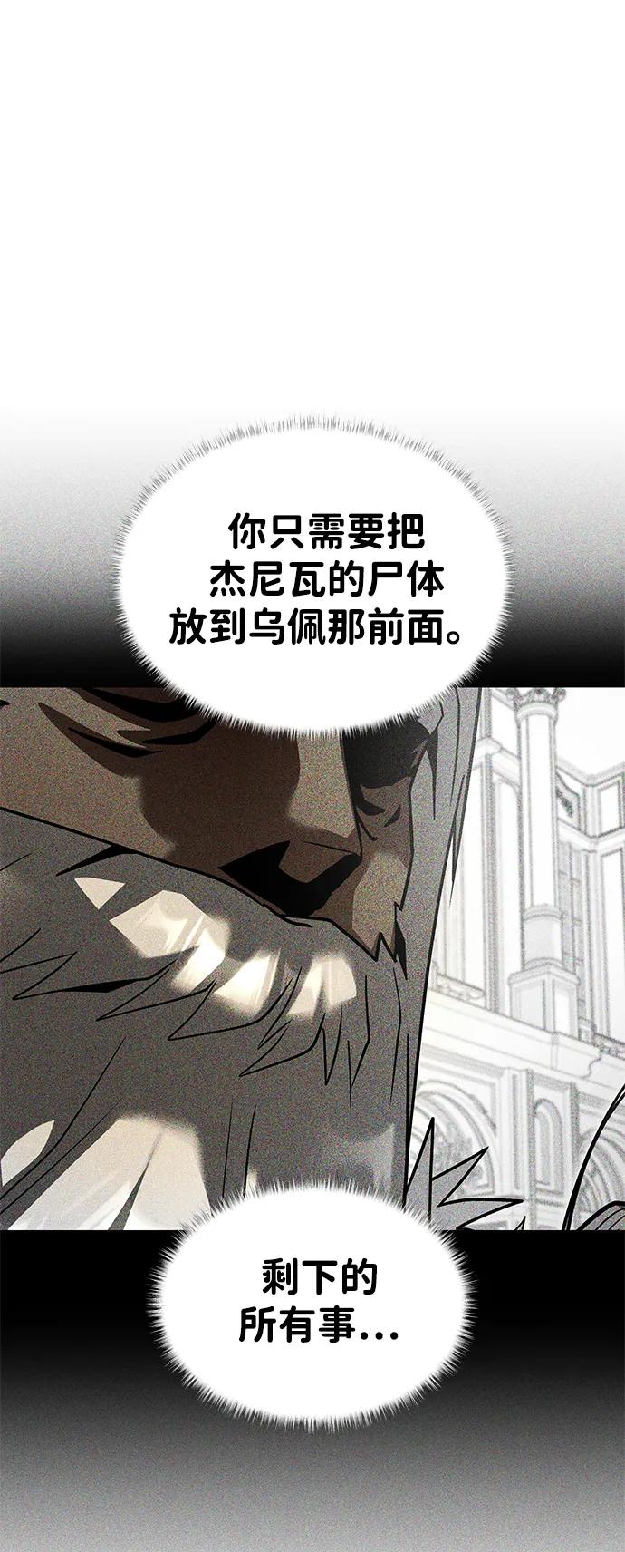 [第35话] 提取25