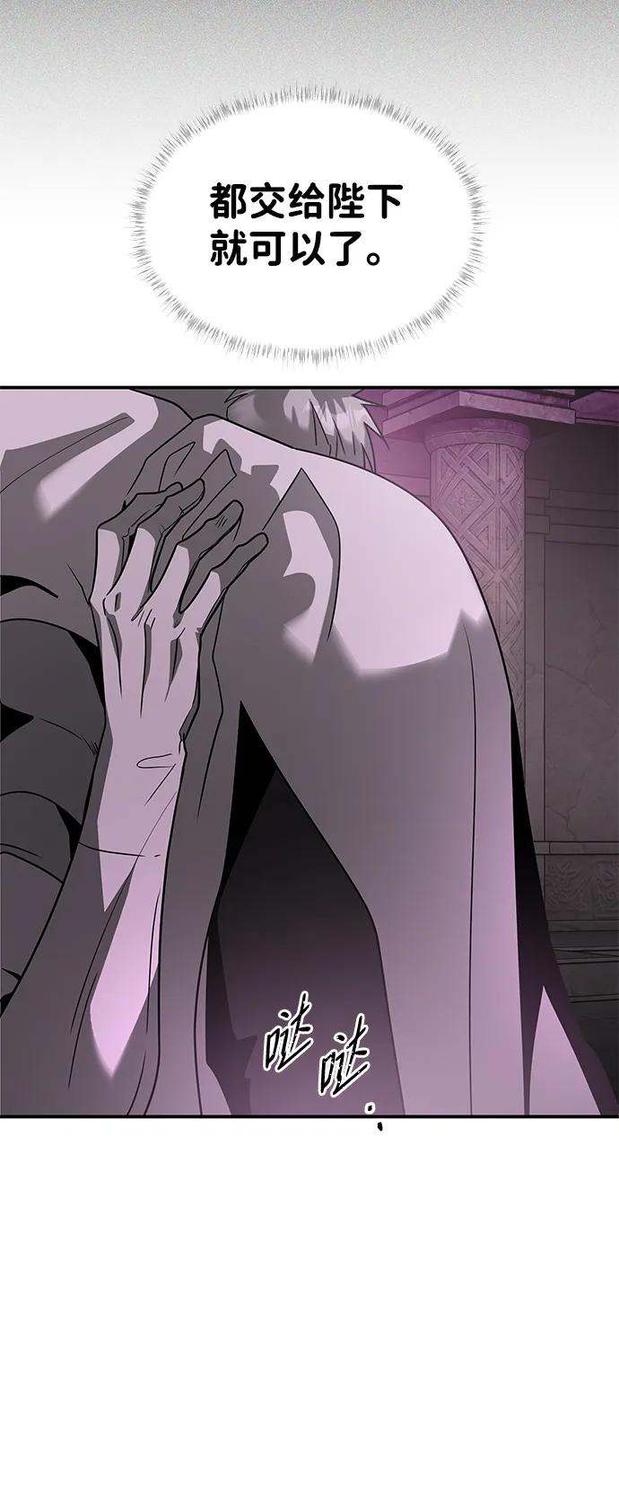 [第35话] 提取26