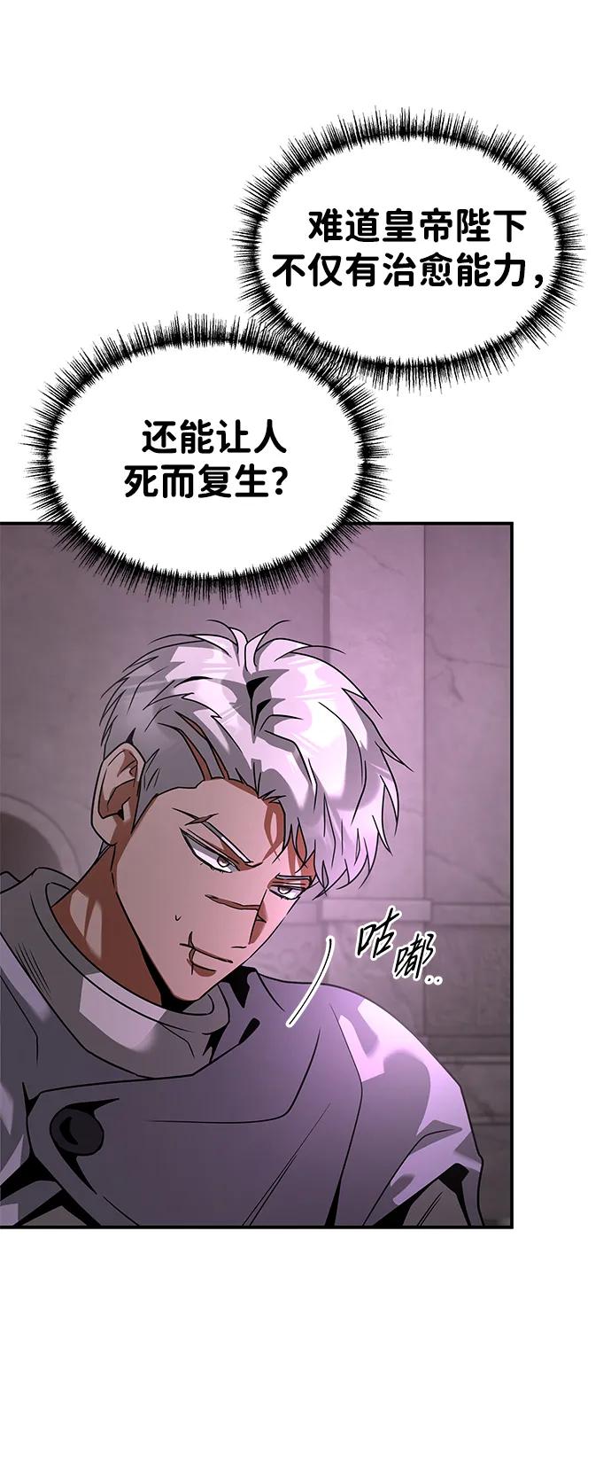 [第35话] 提取30