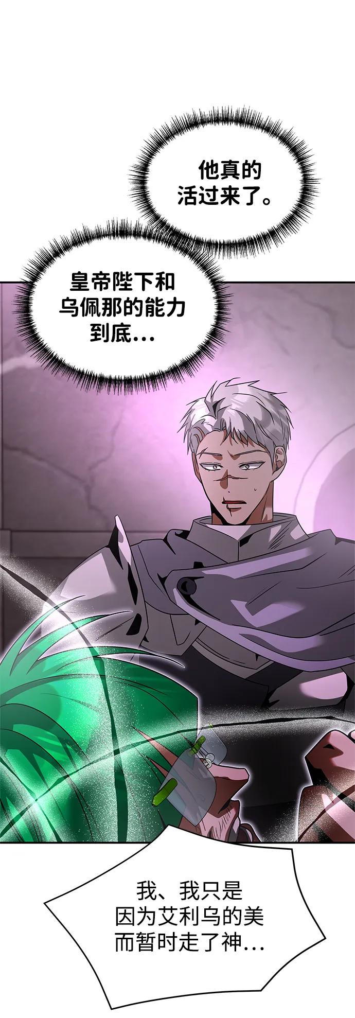 [第35话] 提取35