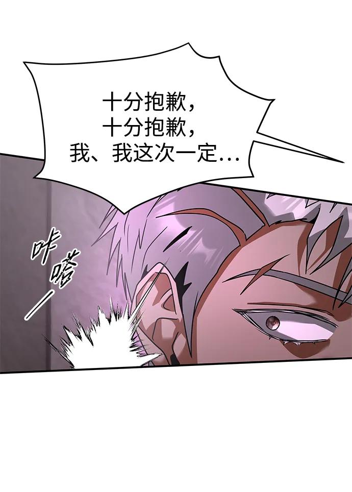 [第35话] 提取36