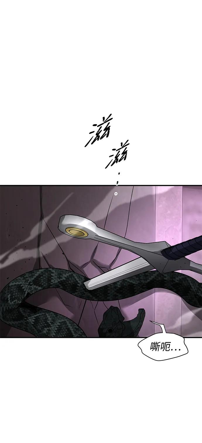 [第35话] 提取38