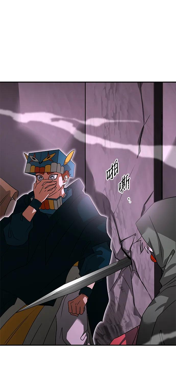 [第35话] 提取41