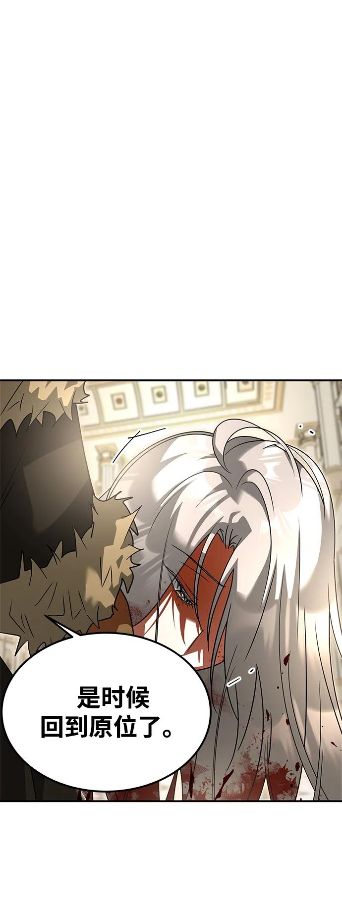 [第35话] 提取47
