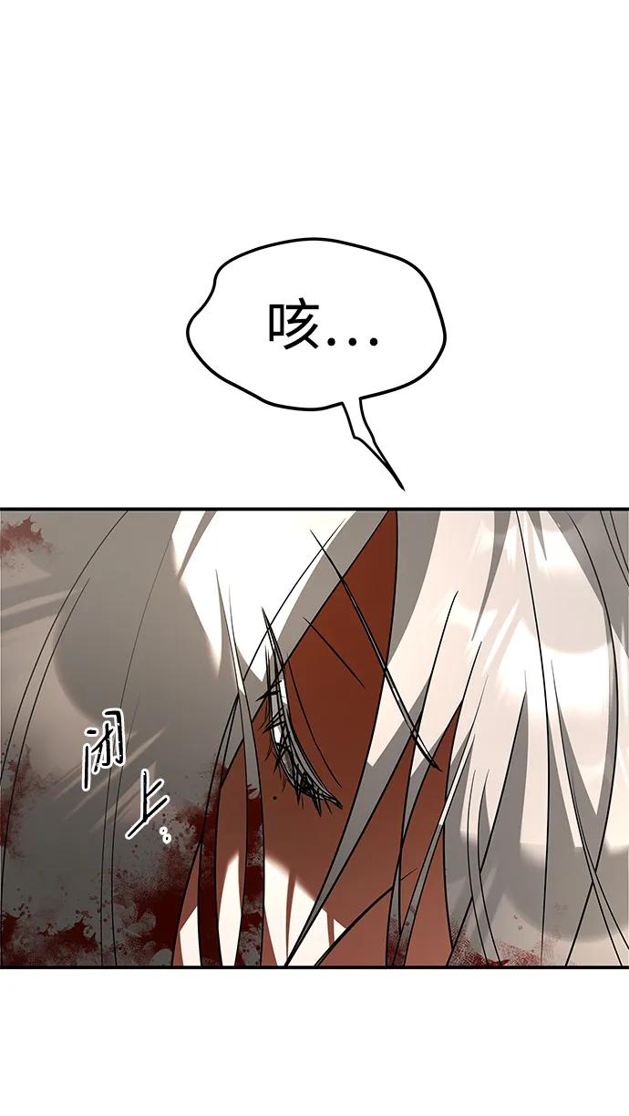 [第35话] 提取48