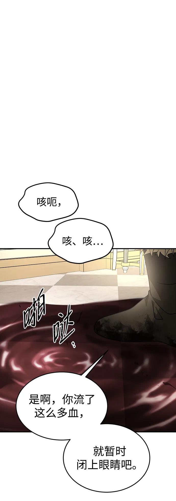 [第35话] 提取50