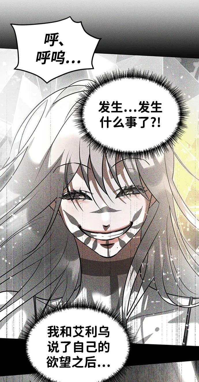[第35话] 提取56