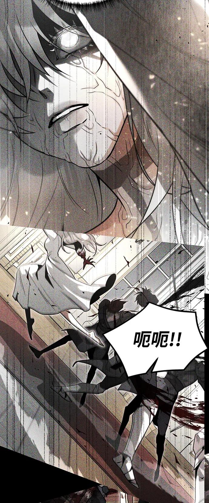 [第35话] 提取57
