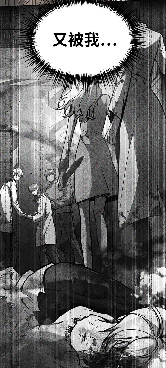 [第35话] 提取59