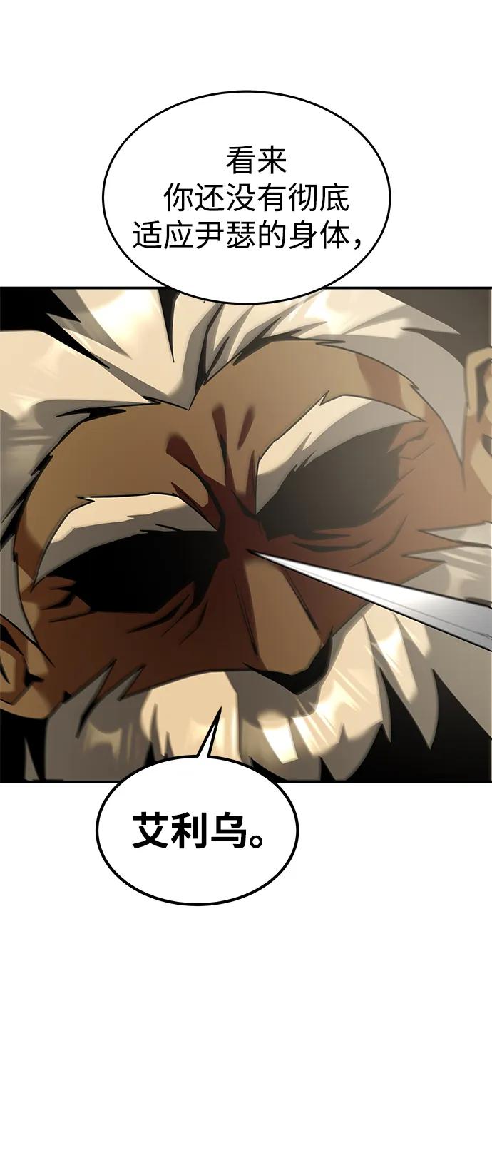[第35话] 提取6