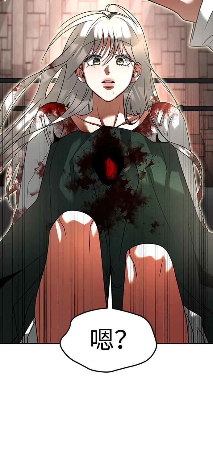 [第35话] 提取64
