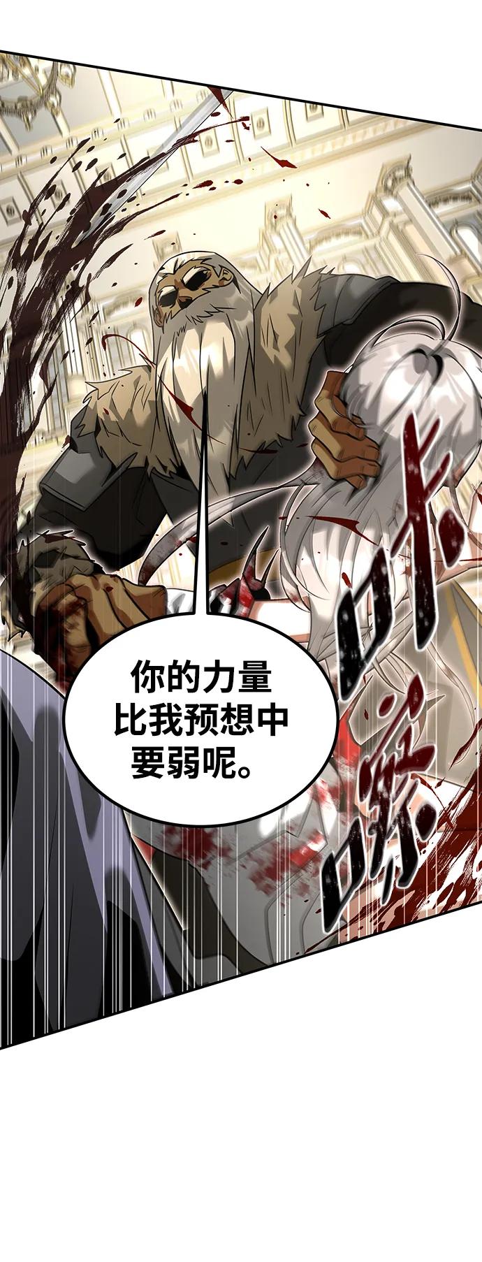 [第35话] 提取7