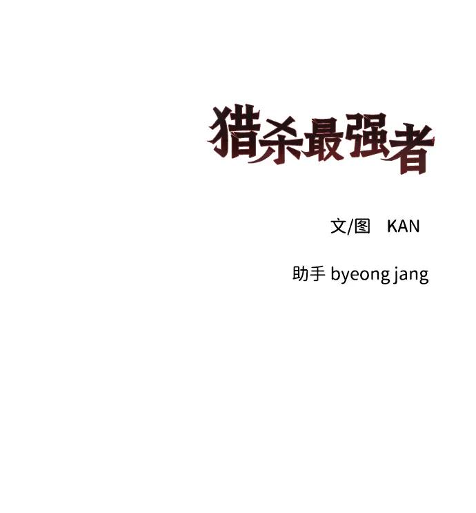 [第35话] 提取70