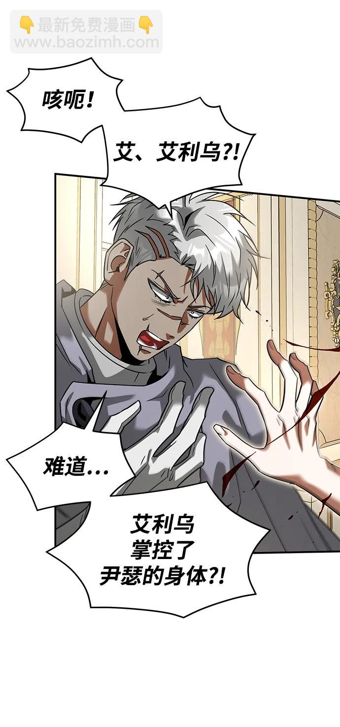 [第35话] 提取8