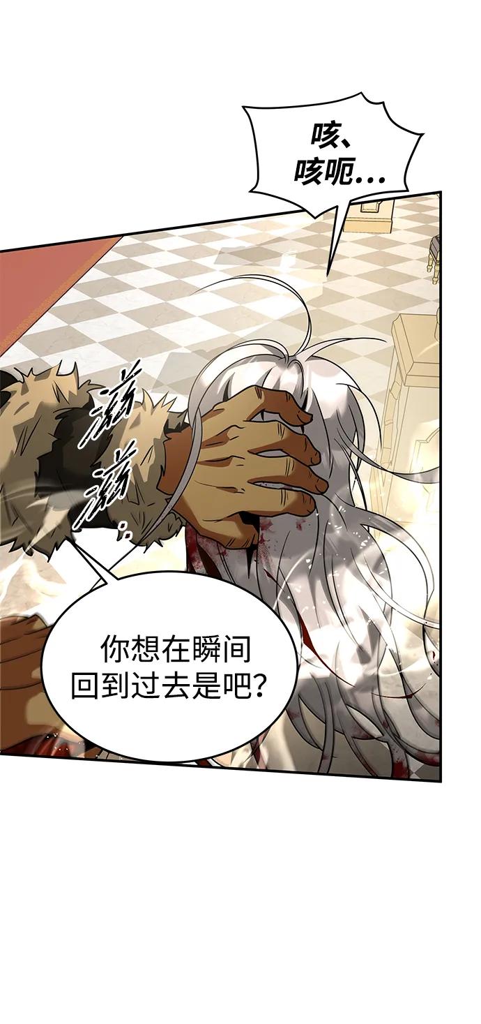 [第35话] 提取9