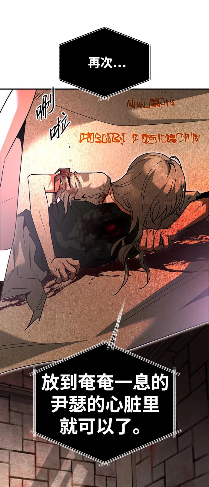 [第36话] 启动19