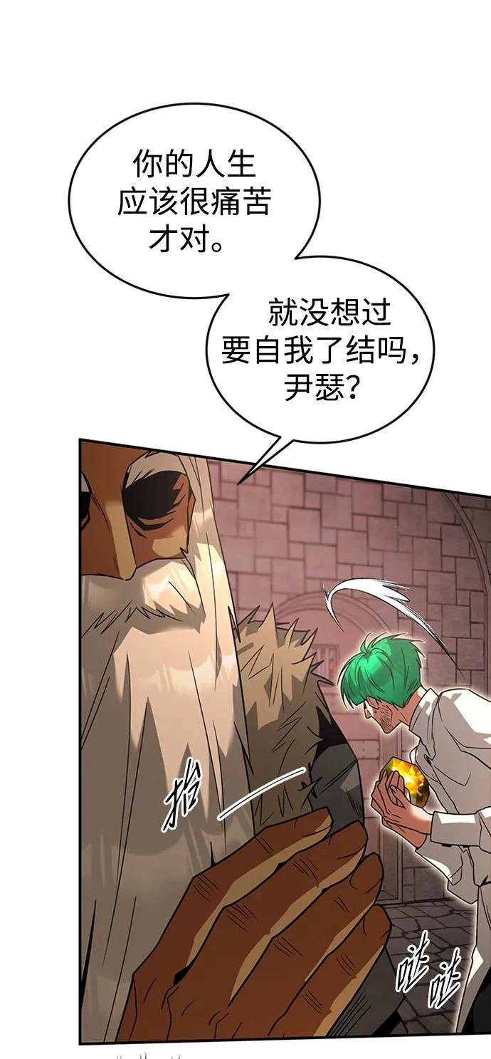 [第36话] 启动23