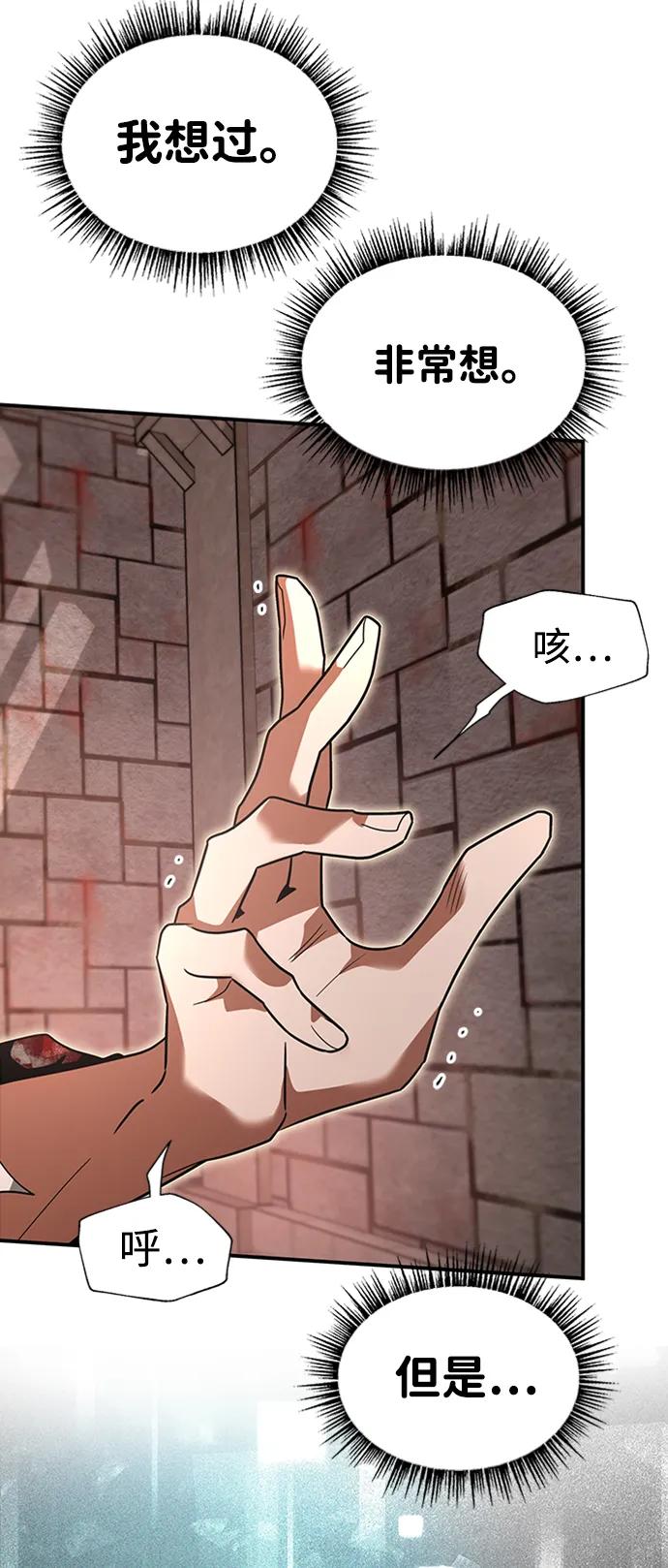 [第36话] 启动24