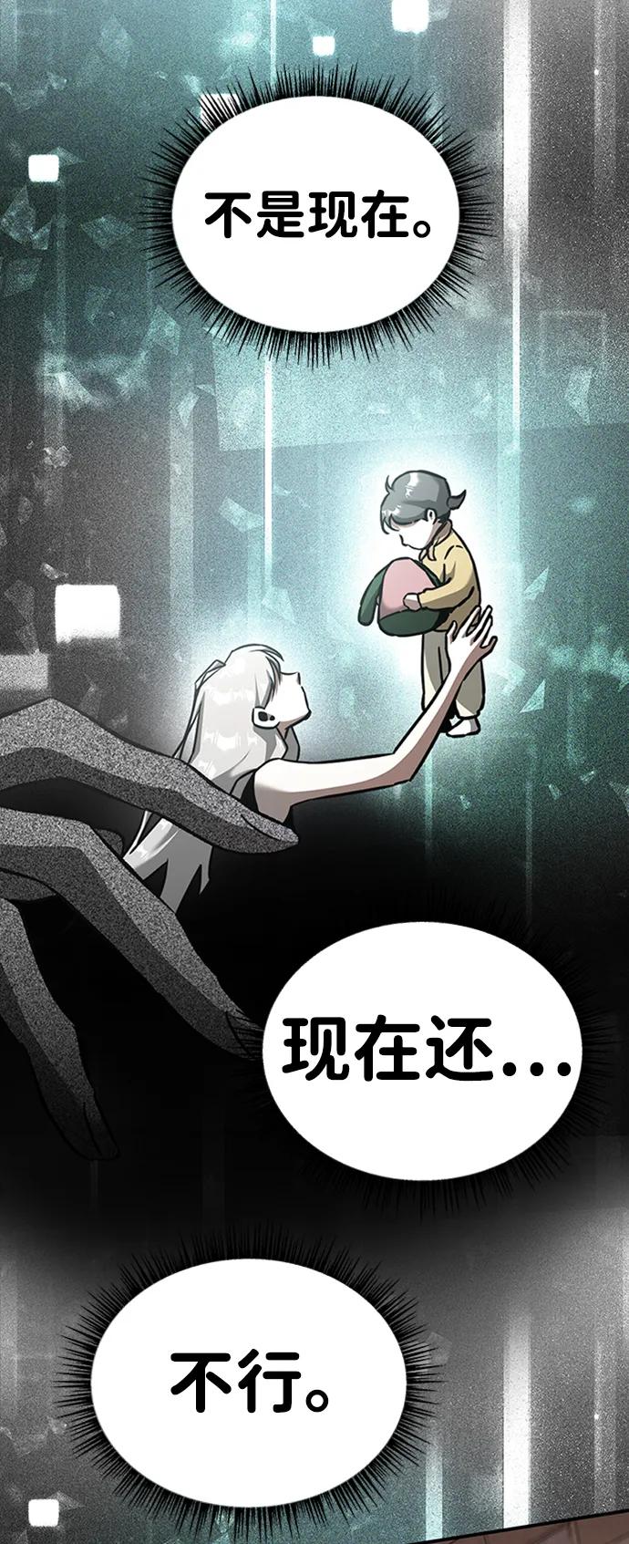 [第36话] 启动25