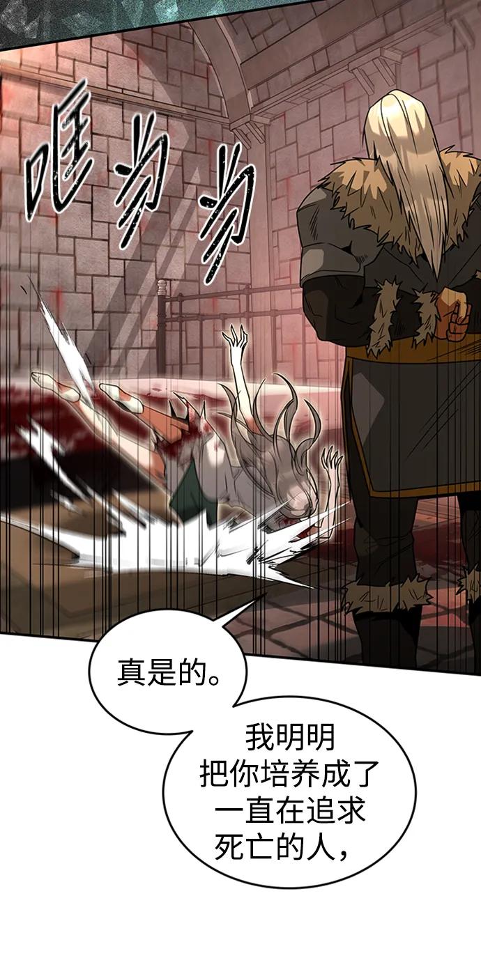 [第36话] 启动26