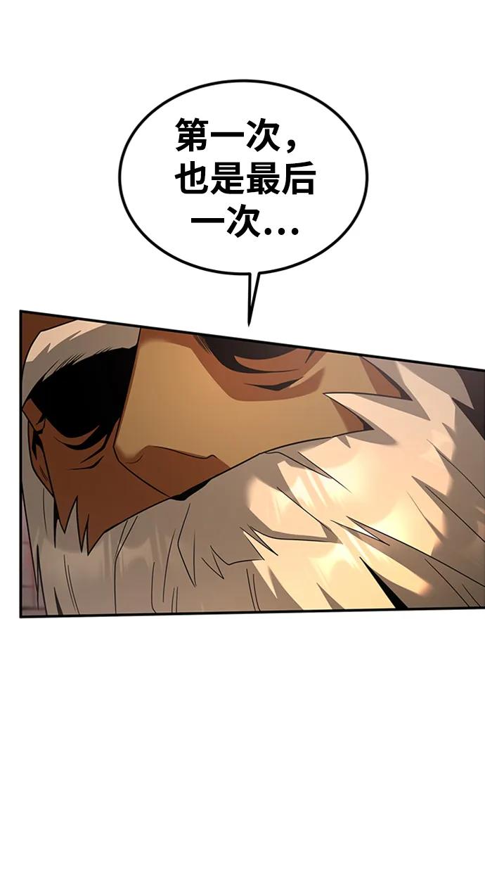 [第36话] 启动29