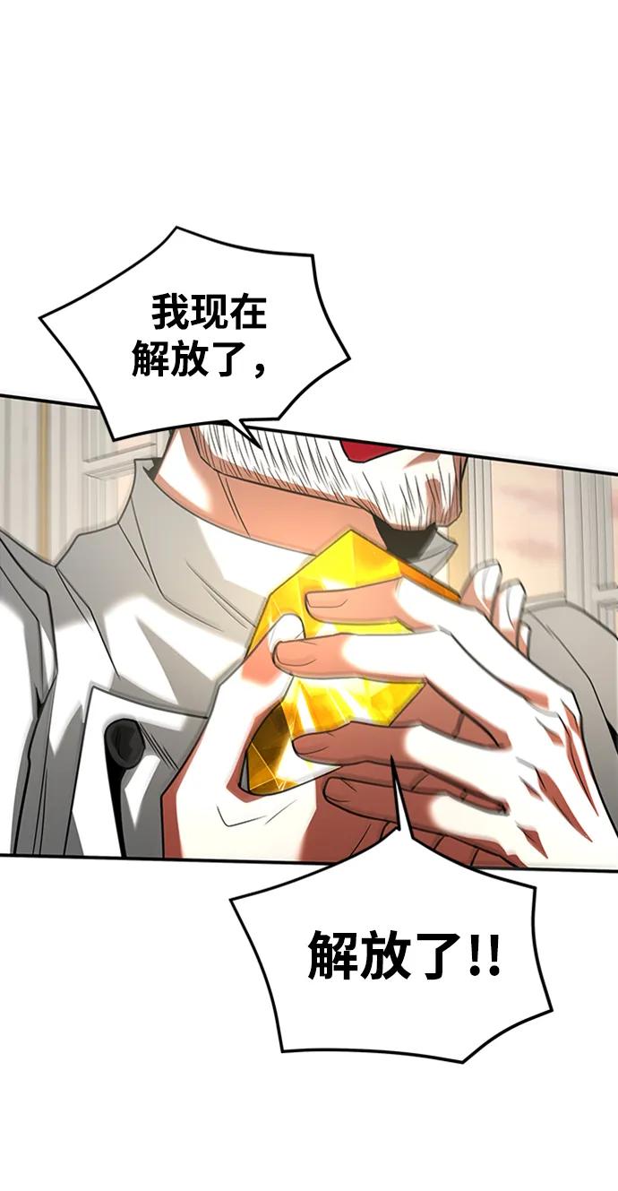 [第36话] 启动33