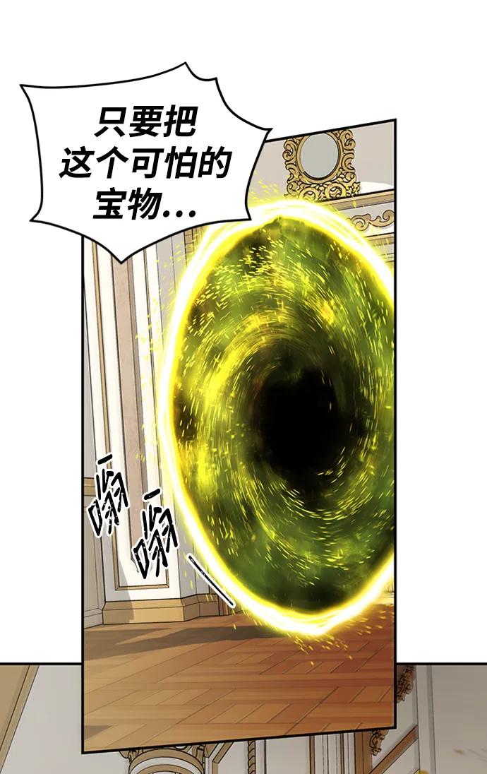 [第36话] 启动34