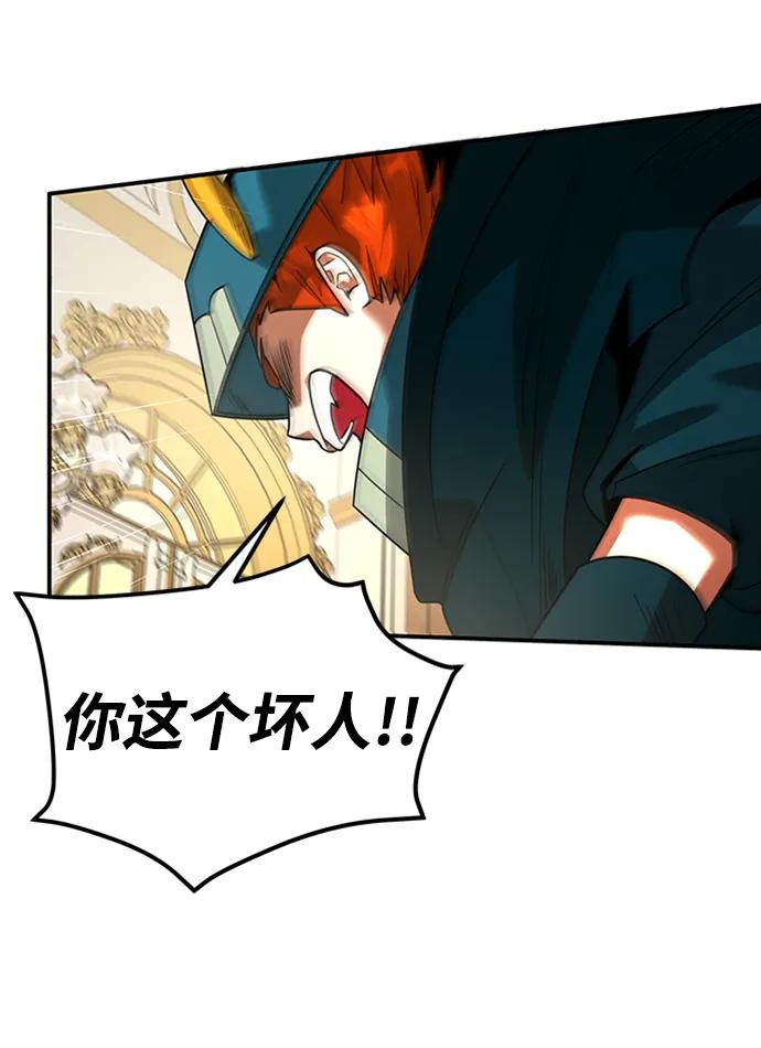 [第36话] 启动39