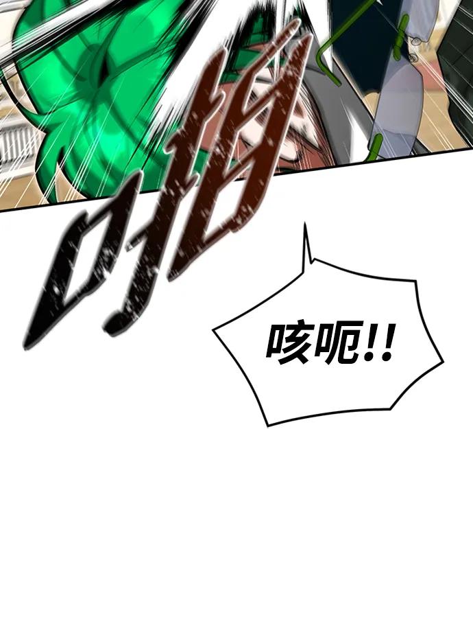 [第36话] 启动41