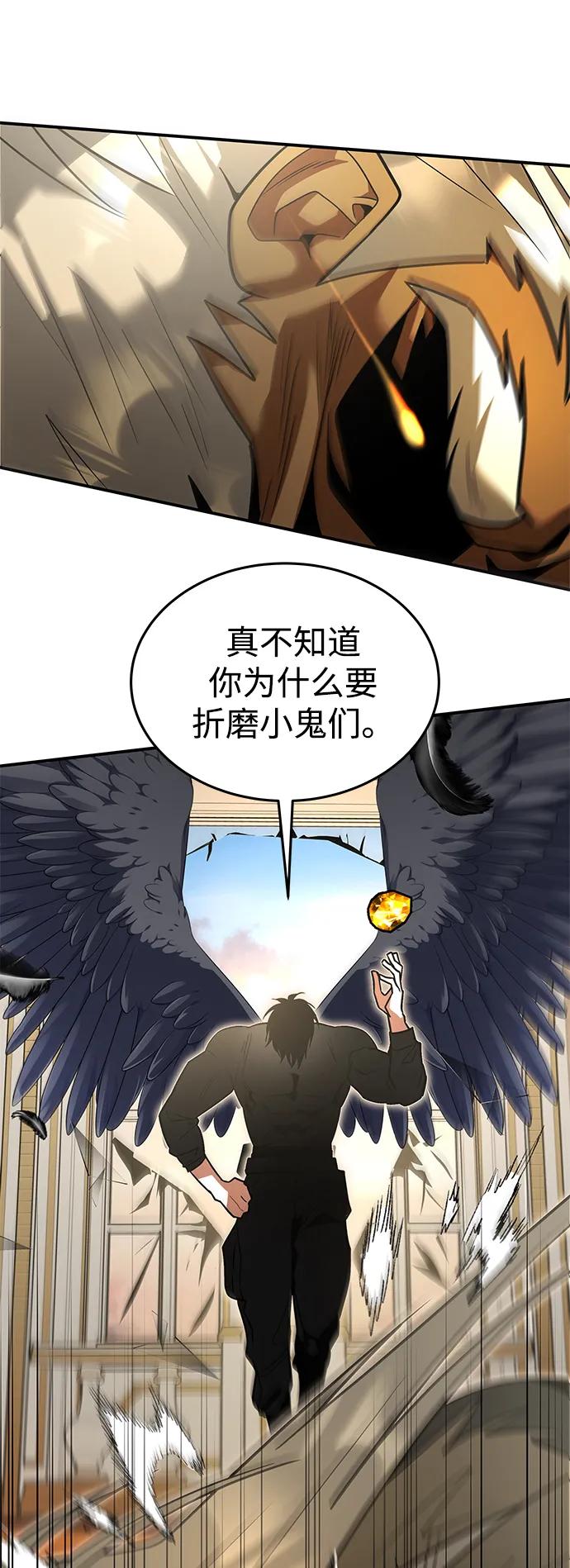 [第36话] 启动48