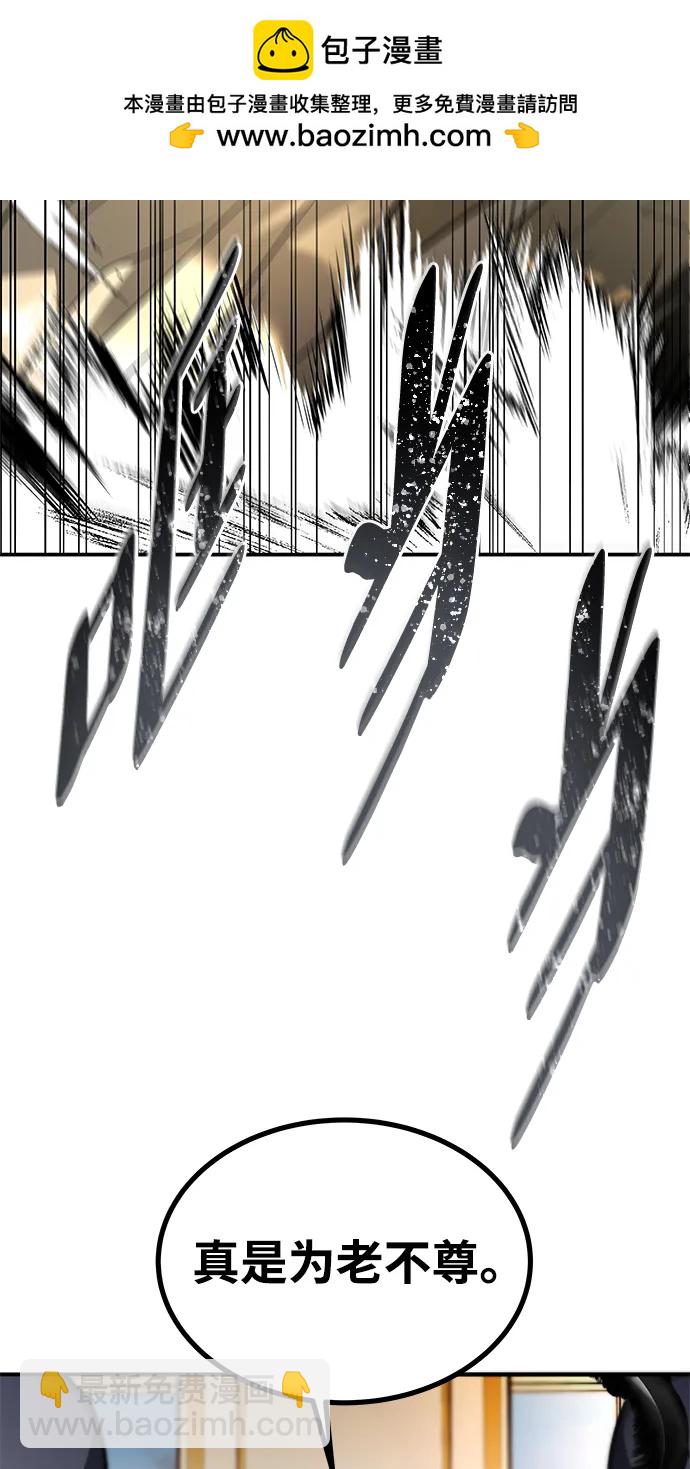 [第36话] 启动49