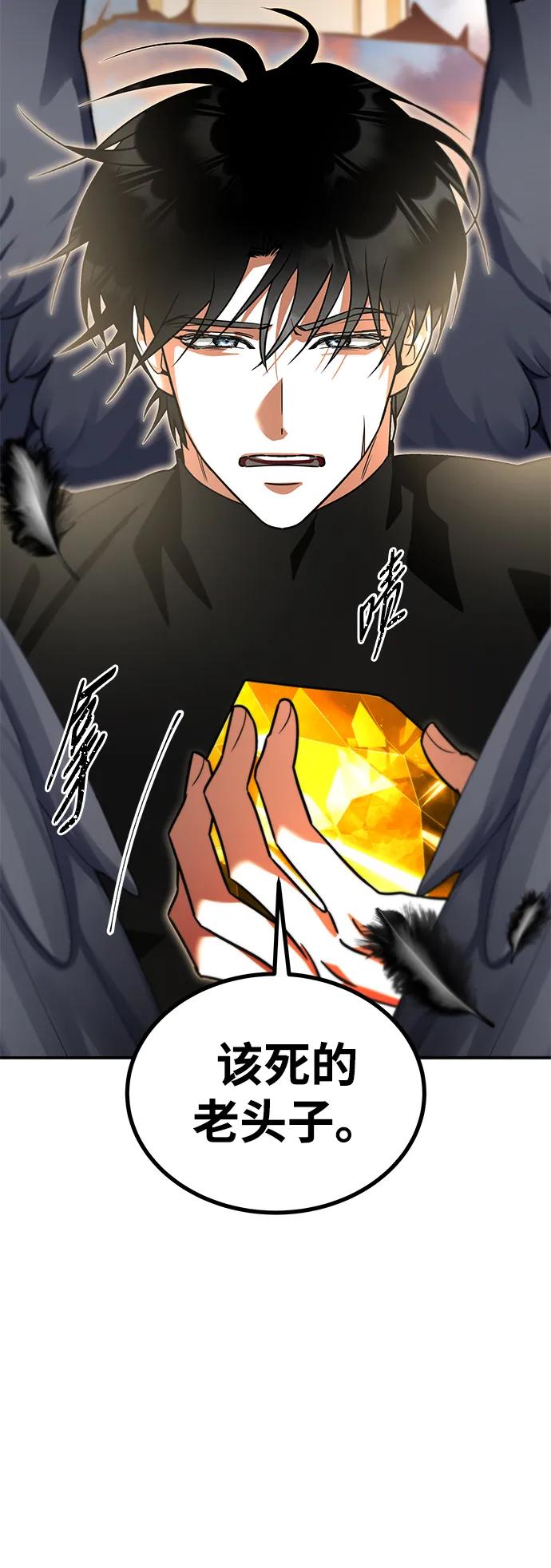 [第36话] 启动54