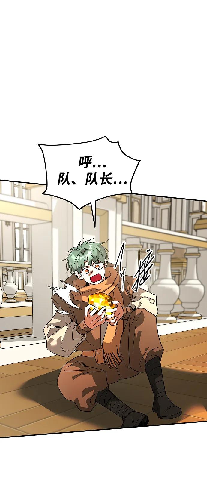 [第36话] 启动59