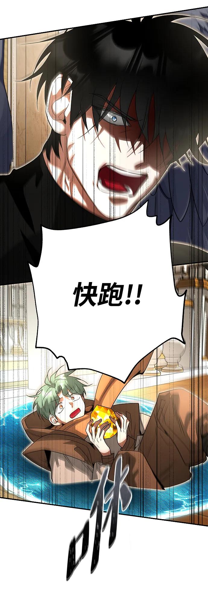 [第36话] 启动61