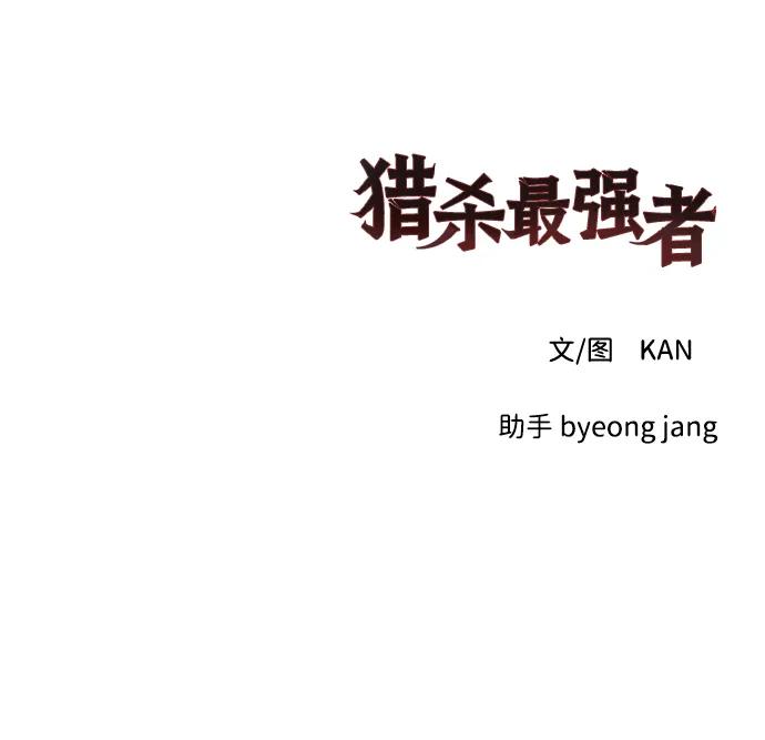 [第36话] 启动78