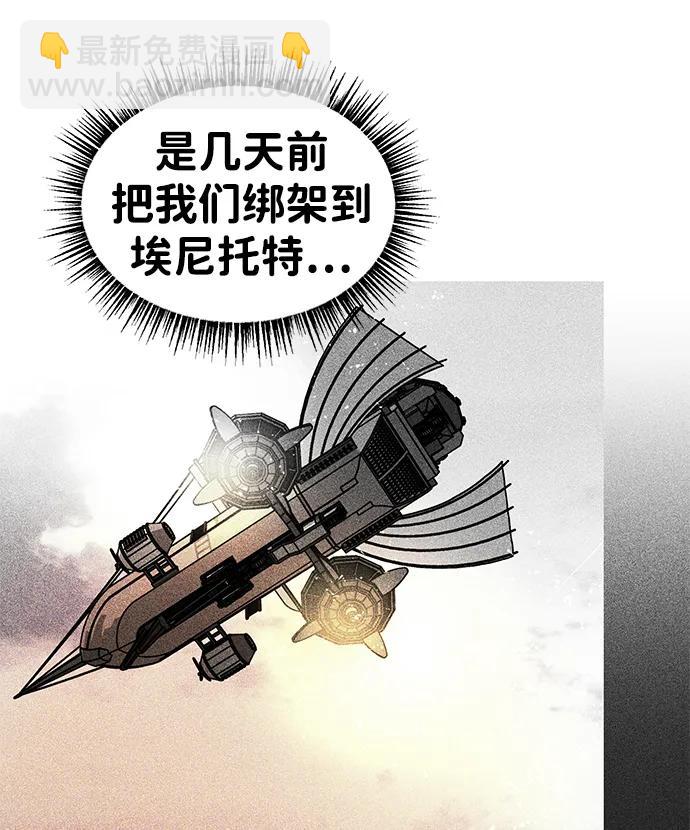 [第36话] 启动8