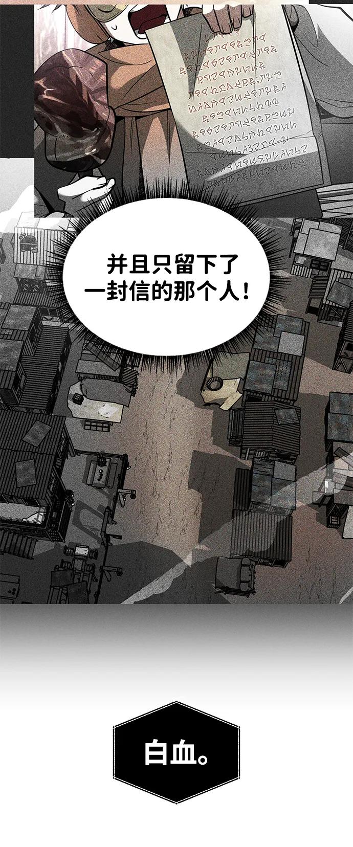 [第36话] 启动9