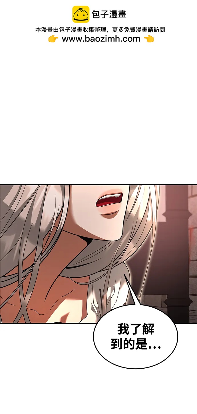 [第37话] 最后的阶段1