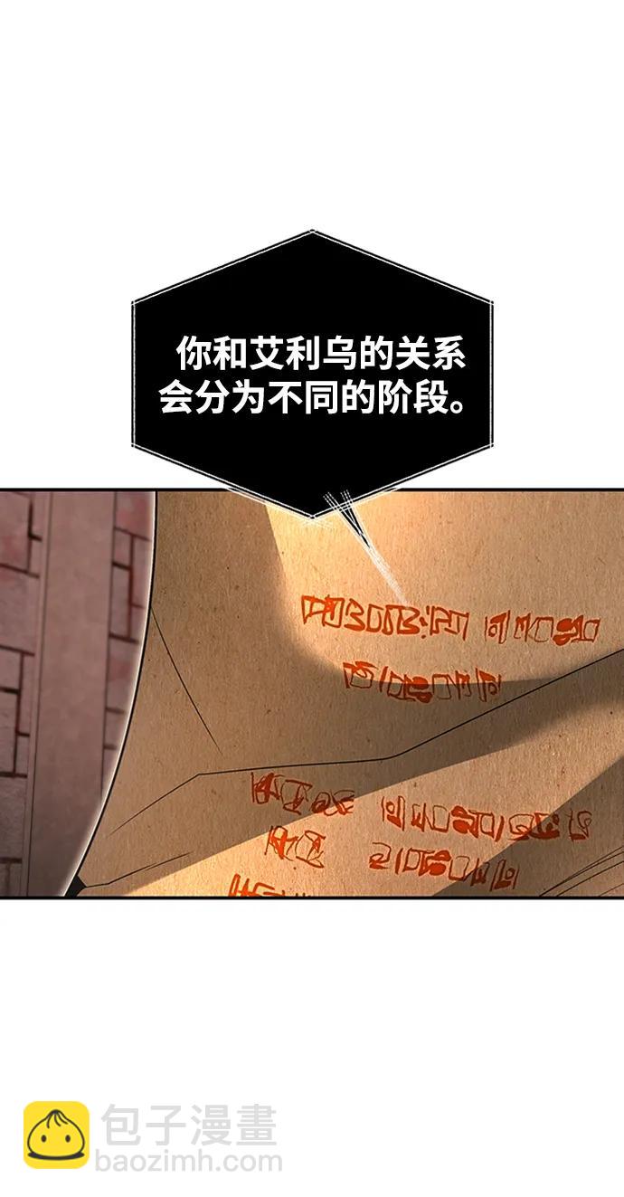 [第37话] 最后的阶段12