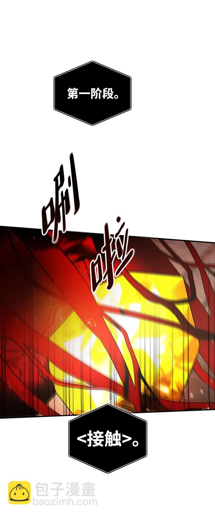[第37话] 最后的阶段13