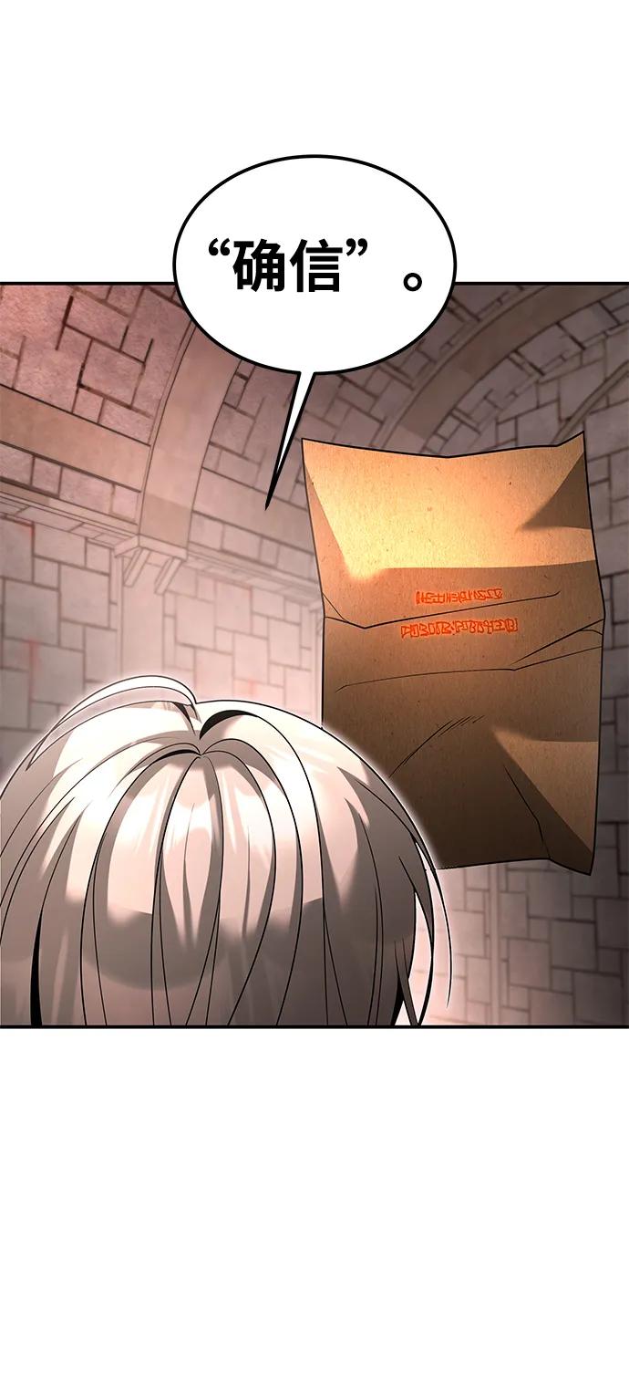 [第37话] 最后的阶段2