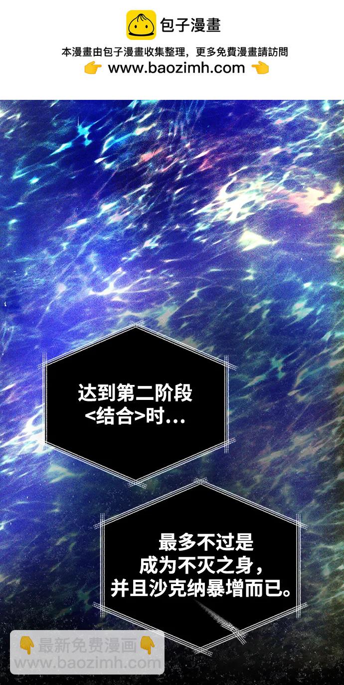 [第37话] 最后的阶段21