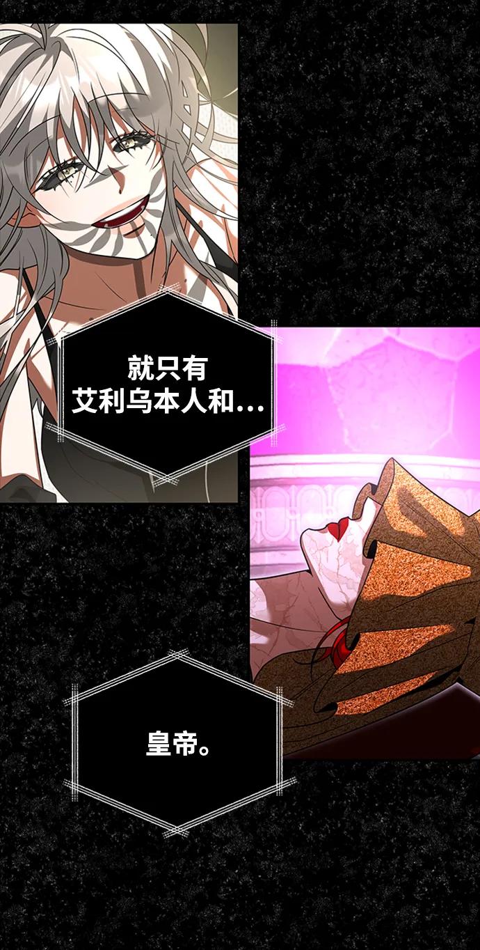 [第37话] 最后的阶段26